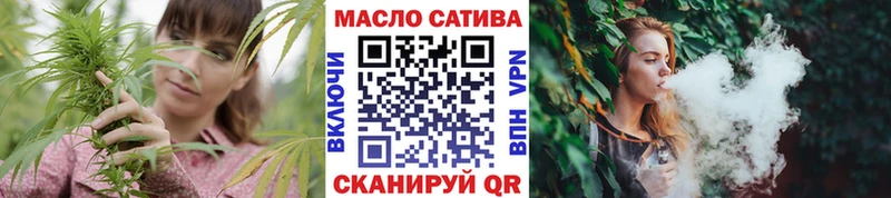 ТГК жижа Спас-Деменск