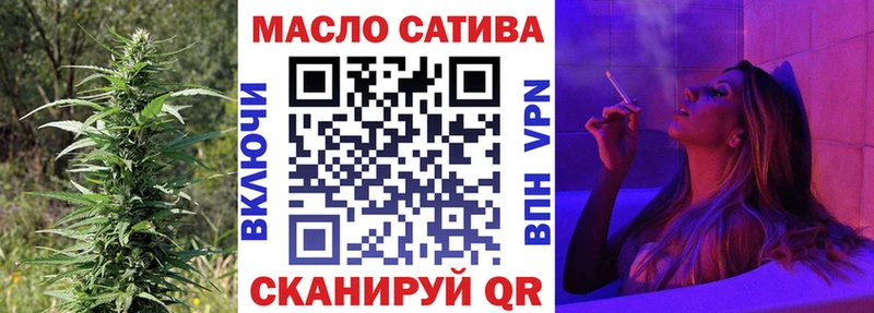 ТГК Wax  Купить закладки  Спас-Деменск 
