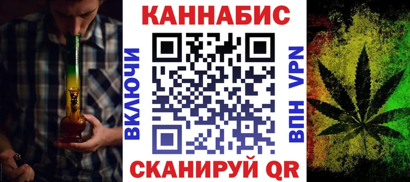 Купить закладки  Спас-Деменск  Бошки марихуана план 